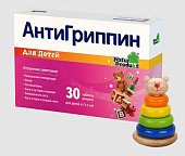 Антигриппин, таблетки шипучие, для детей 250мг+3мг+50мг, стрипы 30 шт, Натурпродукт