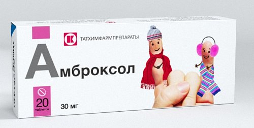 Амброксол, таблетки 30мг, 20 шт