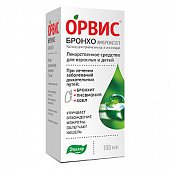 Орвис Бронхо Амброксол, раствор для приема внутрь и ингаляций 7,5мг/мл, флакон 100мл, Эвалар