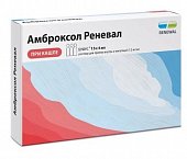 Амброксол Реневал, раствор для приема внутрь и ингаляций 7,5 мг/мл, тюбик-капельница 4мл, 10 шт, Обновление ЗАО ПФК