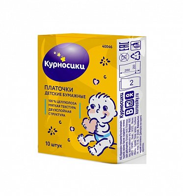 Курносики платочки бумажные двухслойные 10шт (40046)