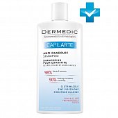 Dermedic Capilarte (Дермедик) шампунь от перхоти 300 мл, Biogened S.A