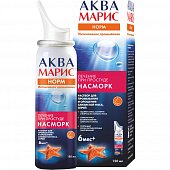 Аква Марис Норм Интенсивное промывание, средство для промывания и орошения носа, спрей 150мл, Ядран АО