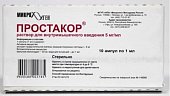 Простакор, раствор для внутримышечного введения 5мг/мл, ампула 1мл, 10 шт, Микроген НПО ФГУП