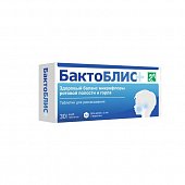 БактоБЛИС плюс, таблетки для рассасывания 30мг, 30 шт БАД, Медико Домус