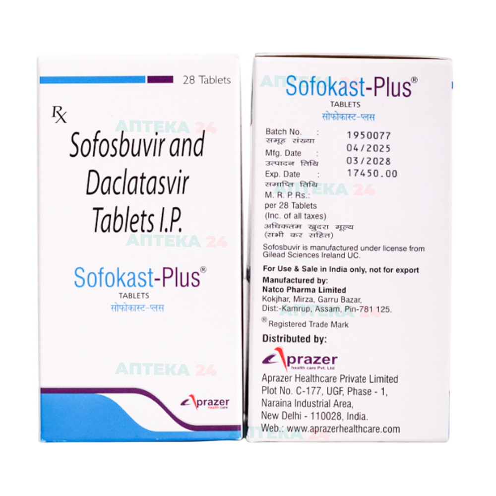 Sofokast Plus 400 мг + 90 мг упаковка оригинального препарата