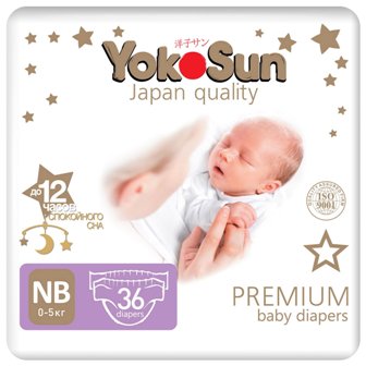 YokoSun Premium (ЙокоСан) подгузники размер NB (0-5кг) 36шт
