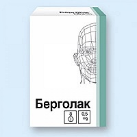 Берголак, таблетки 0,5мг, 8 шт