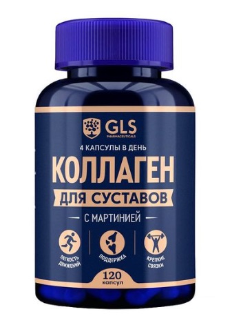 GLS (ГЛС) Коллаген для суставов, капсулы 120шт БАД
