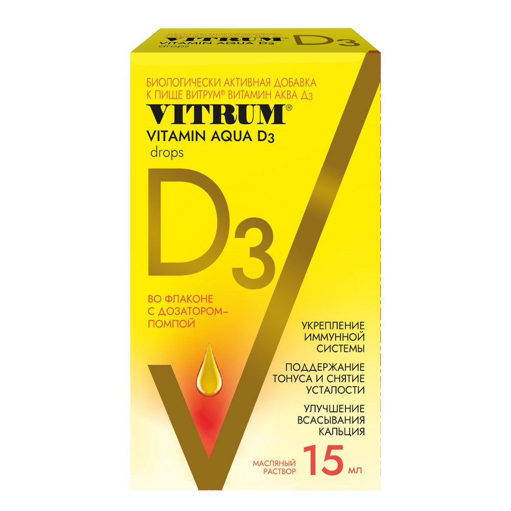 Витрум Аква Д3, капли 15мл БАД