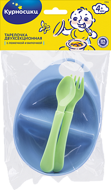 Курносики тарелочка двухсекций с ложкой и вилкой (17314)