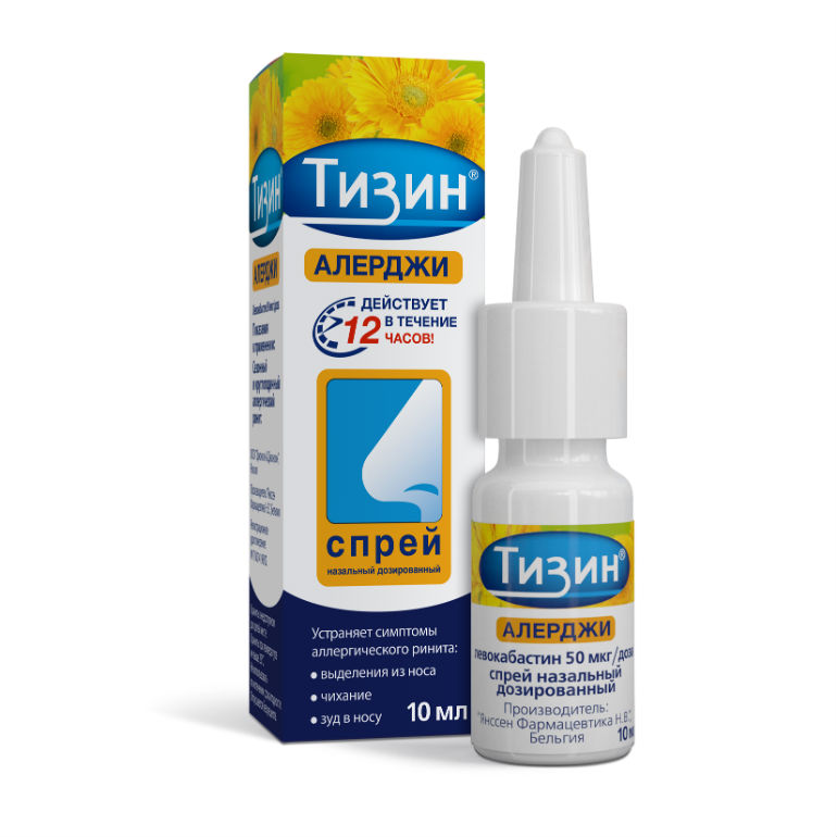 Тизин Алерджи, спрей назальный дозированный 50мкг/доза, 10мл