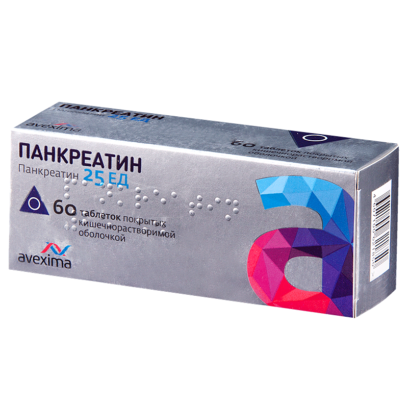 Панкреатин, таблетки кишечнорастворимые, покрытые пленочной оболочкой 25ЕД, 60 шт