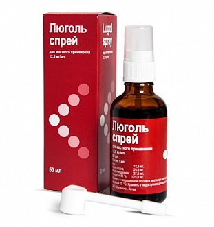 Люголь, спрей для местного применения 1,25%, флакон 50мл