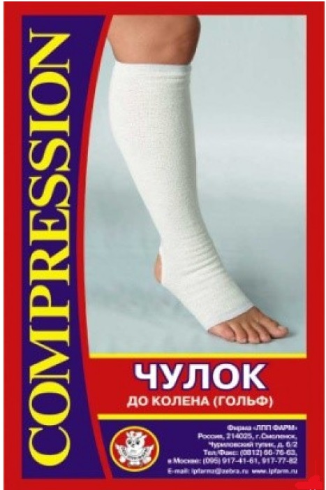 Чулок компрессионный до колена, размер 4