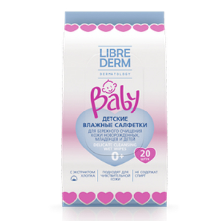 Librederm Baby (Либридерм) салфетки влажные, 20шт