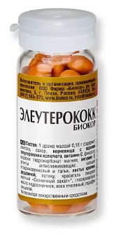 Элеутерококк, драже 180мг, 50 шт БАД