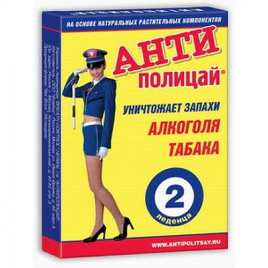 Антиполицай, таблетки 2шт БАД