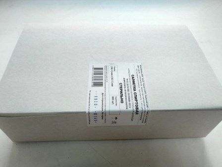 Грани салфетки, спиртовая 56х65мм, 800 шт