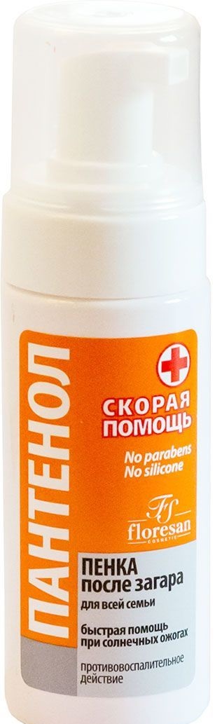 Флоресан (Floresan) Пантенол пенка после загара скорая помощь, 150мл