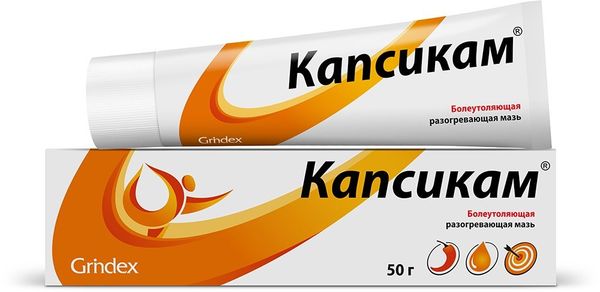 Капсикам, мазь для наружного применения 50г