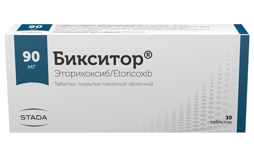 Бикситор, таблетки, покрытые пленочной оболочкой 90мг, 30шт