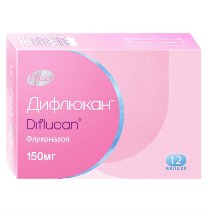 Дифлюкан, капсулы 150мг, 12 шт