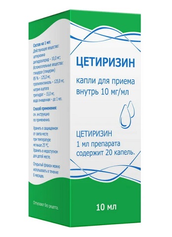 Цетиризин, капли для приема внутрь 10мг/мл, 20мл
