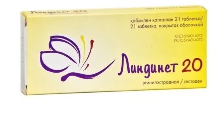 Линдинет-20, таблетки, покрытые оболочкой 75мкг+20мкг, 63 шт