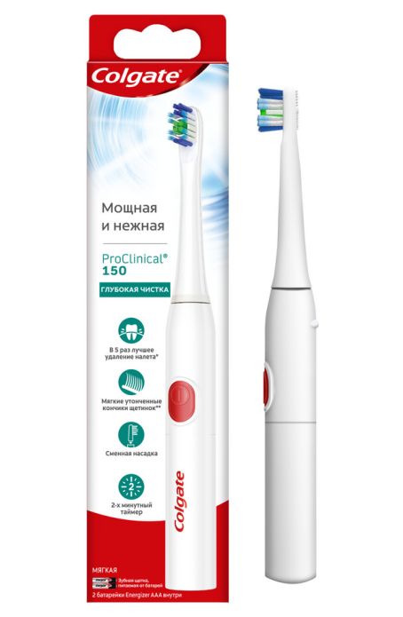 Колгейт (Colgate) ProClinical 150 Зубная щетка электрическая мягкая, 1 шт