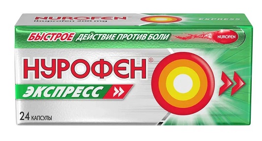 Нурофен Экспресс, капсулы 200мг, 24шт