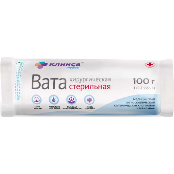 Вата хирургическая стерильная Клинса, 100г