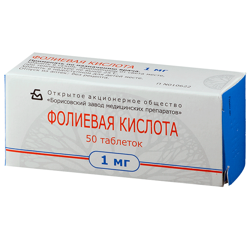 Фолиевая кислота, таблетки 1мг, 50 шт