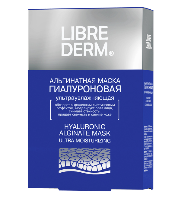 Librederm (Либридерм) Гиалуроновая маска альгинатная ультраувлажняющая, 30г 5шт