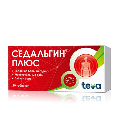 Седальгин Плюс, таблетки 10шт