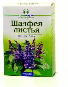 Шалфея листья, пачка 50г