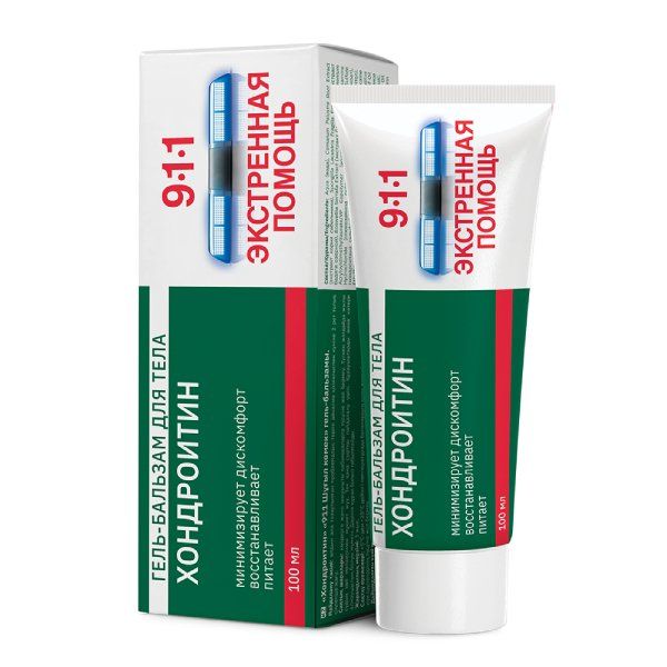 911 Экстренная помощь гель-бальзам для тела Хондроитин, 100мл