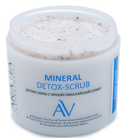 Aravia (Аравиа) скраб-детокс для тела Гималайская соль черная, 300мл