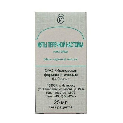 Мята перечная настойка, флакон 25мл