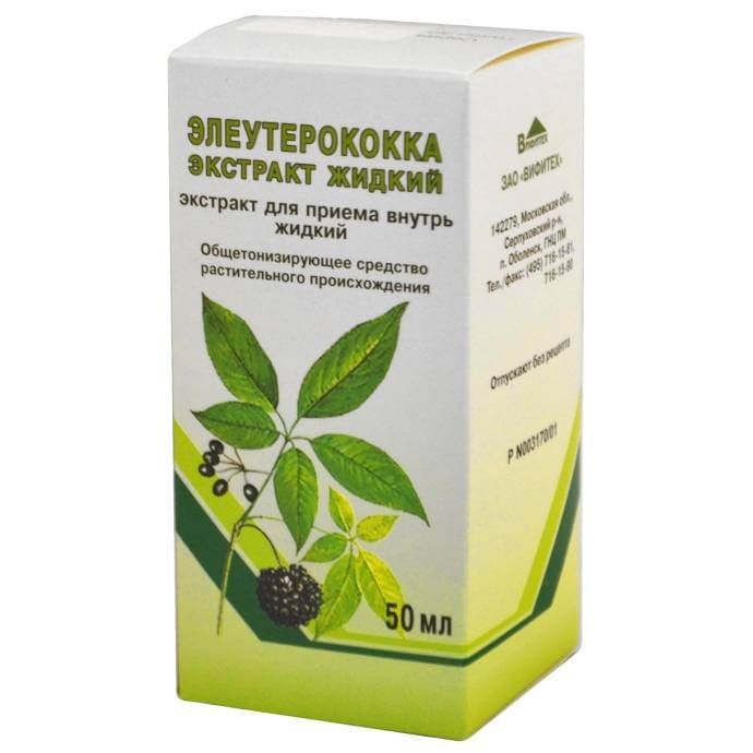 Элеутерококк экстракт жидкий для приема внутрь, флакон 50мл