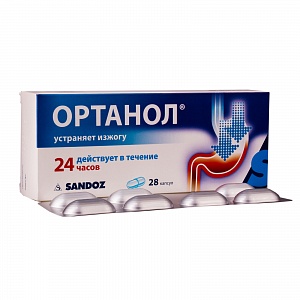 Ортанол, капсулы кишечнорастворимые 10мг, 28 шт