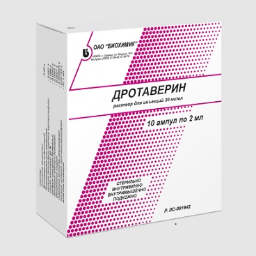 Дротаверин, раствор для внутривенного и внутримышечного введения 20мг/мл, ампулы 2мл, 10 шт