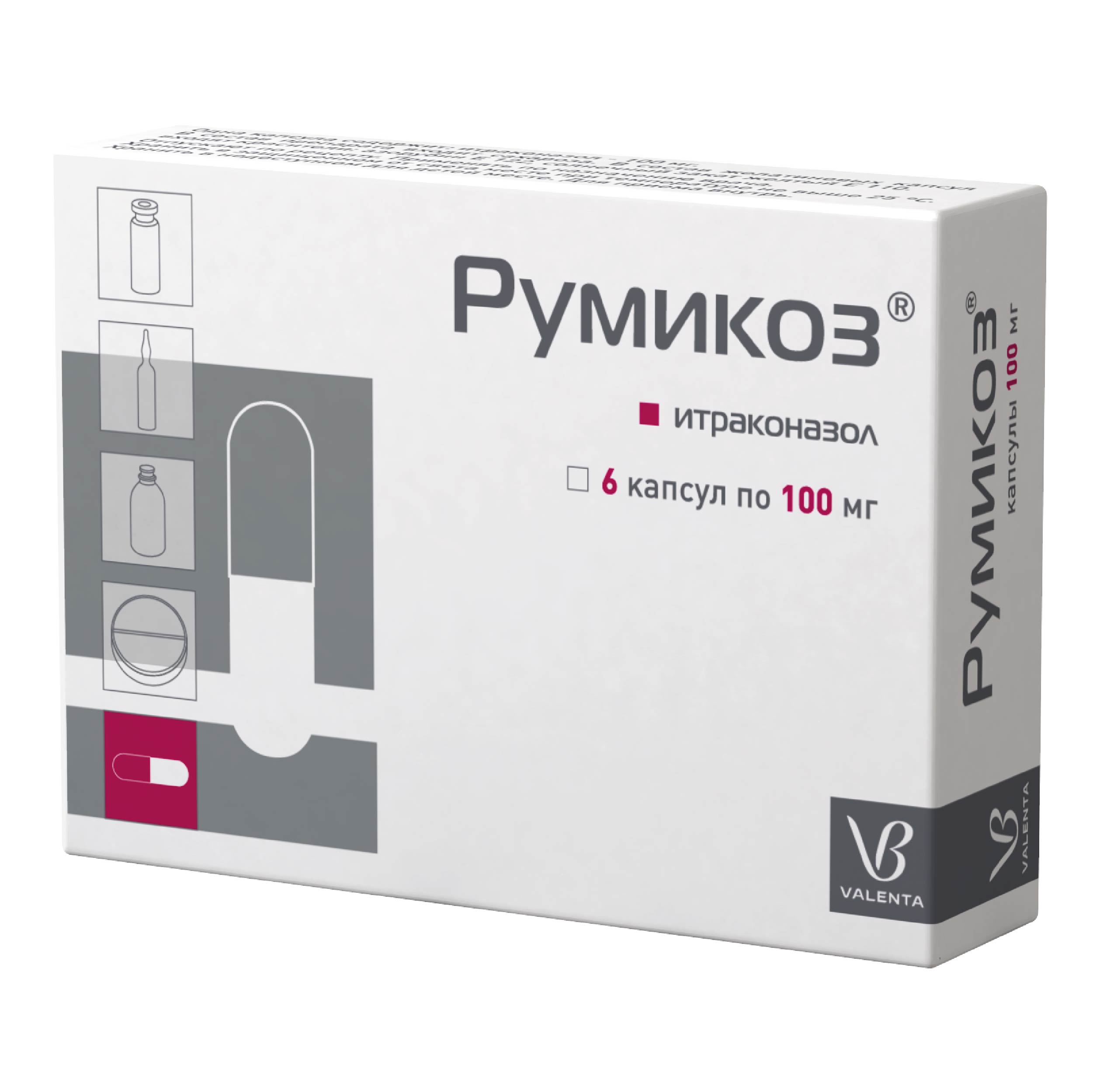Румикоз, капсулы 100мг, 6 шт