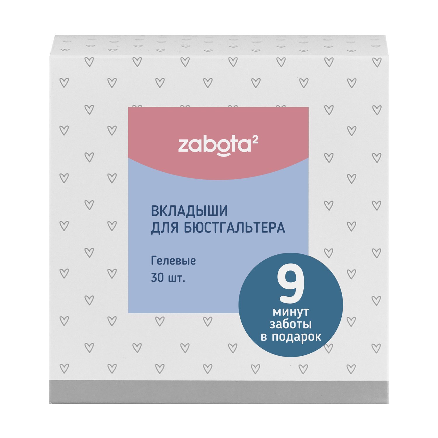 Забота2 (Zabota2) вкладыши для бюстгалтера гелевые, 30 шт