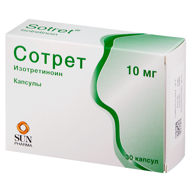 Сотрет, капсулы 10мг, 30 шт