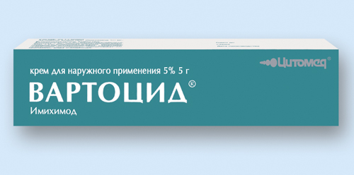 Вартоцид, крем для наружного применения 5%, 5г