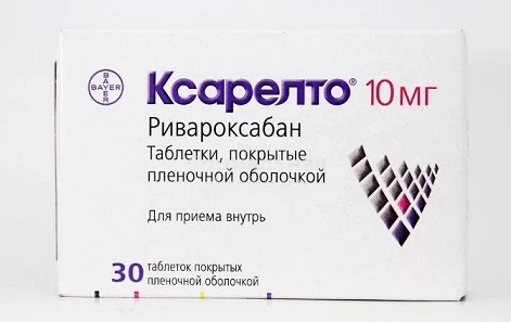 Ксарелто, таблетки, покрытые пленочной оболочкой 10мг, 30 шт