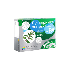 Пустырник форте Д3, таблетки покрытые оболочкой 600мг, 30шт БАД