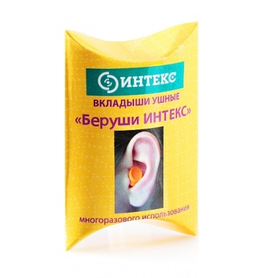 Беруши 1 пара