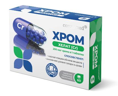 Хром хелат 200мкг Consumed (Консумед), таблетки 60 шт БАД